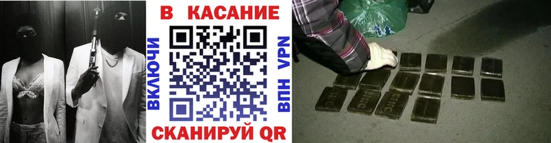 Купить Cocaine Бутират ГАШ Мефедрон Котлас