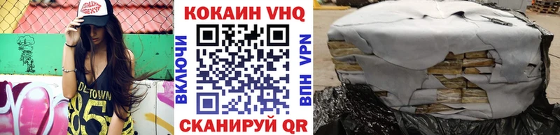 Купить  Котлас  Кокаин 98% 