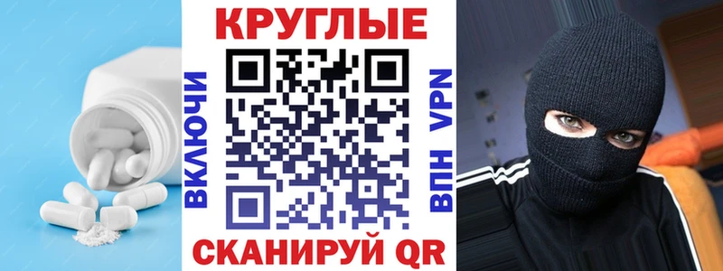 Купить  Котлас  ЭКСТАЗИ XTC 