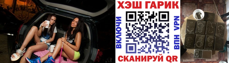 ГАШИШ гарик Купить где Котлас
