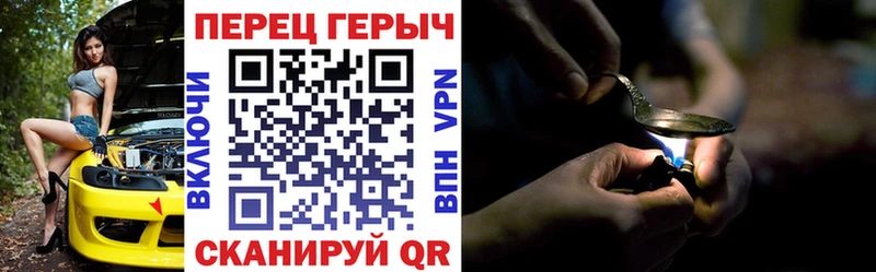 Купить закладки  Котлас  ГЕРОИН гречка 