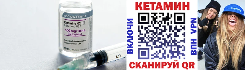 Купить где  Котлас  Кетамин ketamine 
