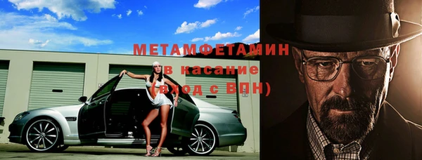 первитин Киреевск