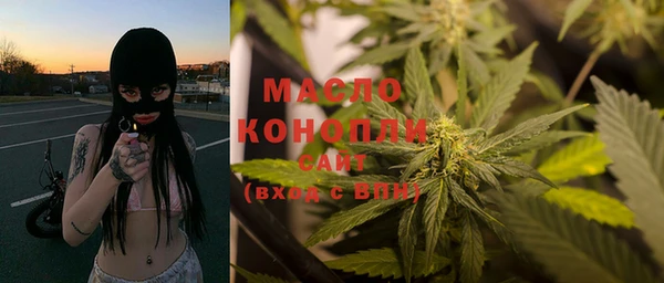 первитин Киреевск