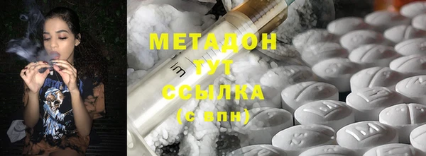 альфа пвп Кинешма
