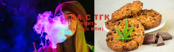 альфа пвп Кинешма