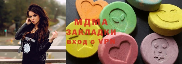 мефедрон VHQ Киренск
