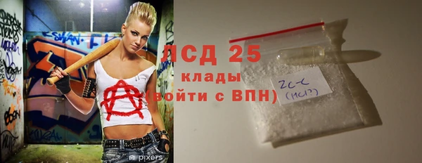альфа пвп Кинешма