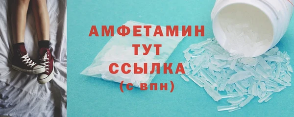 первитин Киреевск