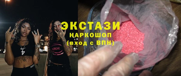 альфа пвп Кинешма