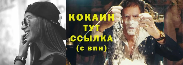 первитин Киреевск