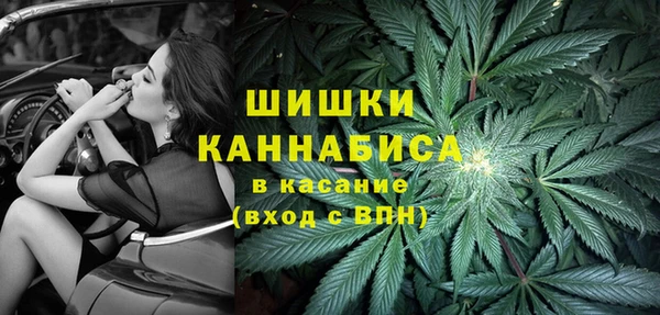 альфа пвп Кинешма