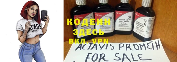 альфа пвп Кинешма