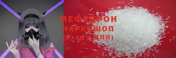 первитин Киреевск