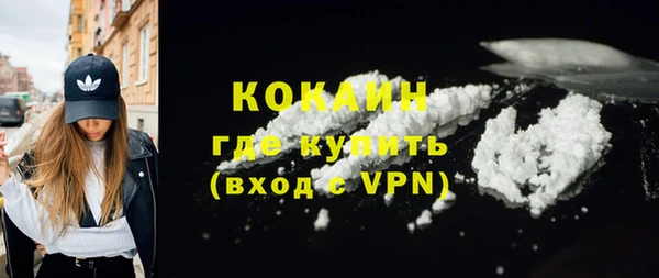 мефедрон VHQ Киренск