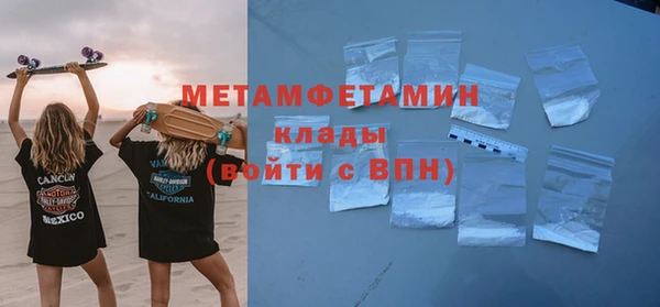 мефедрон VHQ Киренск