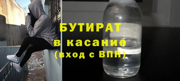 первитин Киреевск