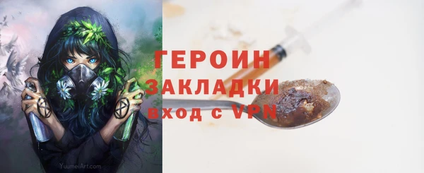 альфа пвп Кинешма