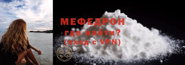 альфа пвп Кинешма