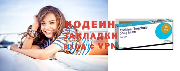 мефедрон VHQ Киренск