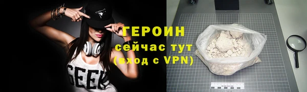 первитин Киреевск