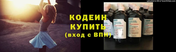 первитин Киреевск