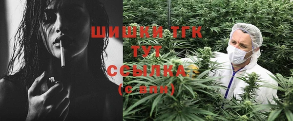 альфа пвп Кинешма