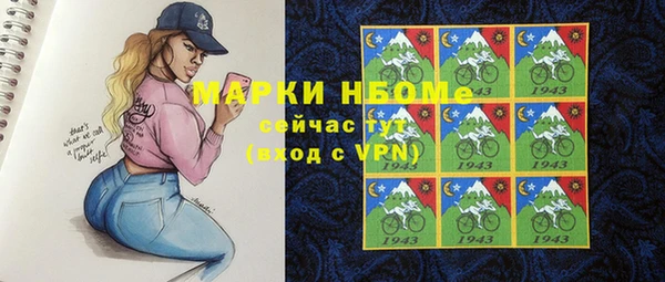 первитин Киреевск