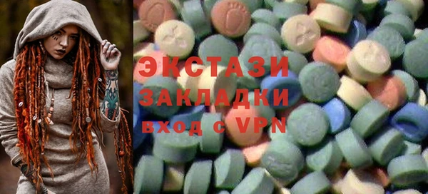 альфа пвп Кинешма
