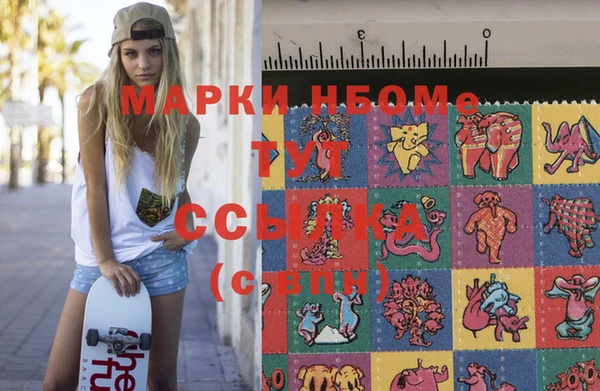 альфа пвп Кинешма