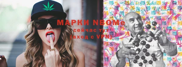 альфа пвп Кинешма