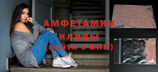 альфа пвп Кинешма