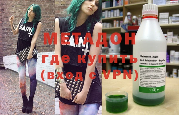 мефедрон VHQ Киренск
