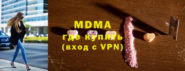 альфа пвп Кинешма