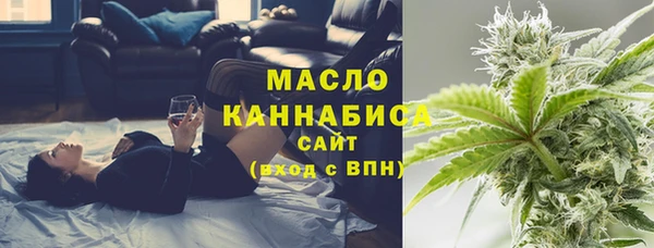альфа пвп Кинешма