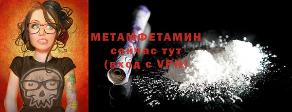 альфа пвп Кинешма