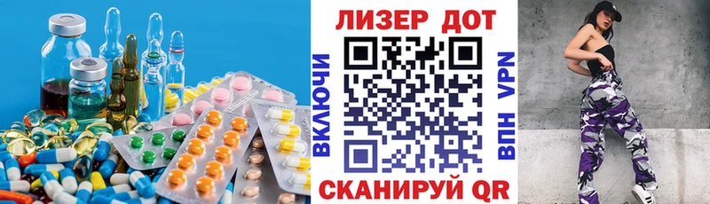 Купить  Котлас  LSD-25 экстази кислота 