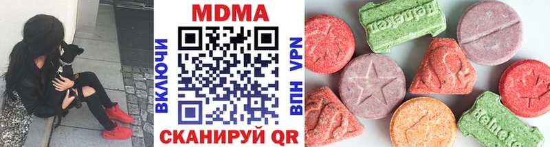 Купить где  Котлас  МДМА VHQ 