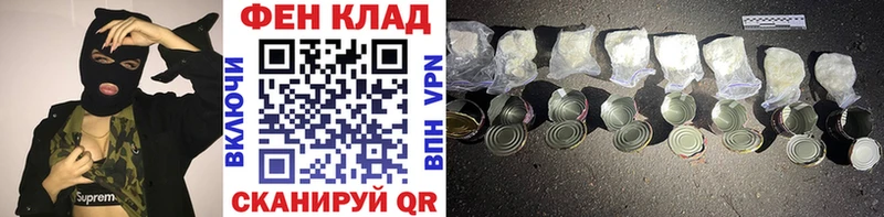 МЕТАМФЕТАМИН витя Котлас