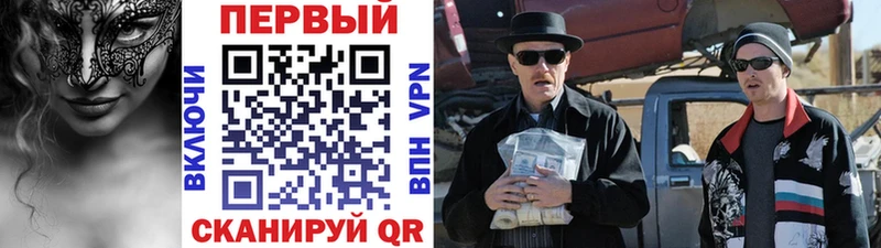 МЕТАМФЕТАМИН кристалл  Купить  Котлас 