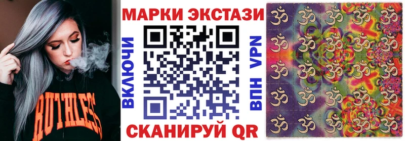 Марки N-bome 1,5мг  Купить где  Котлас 