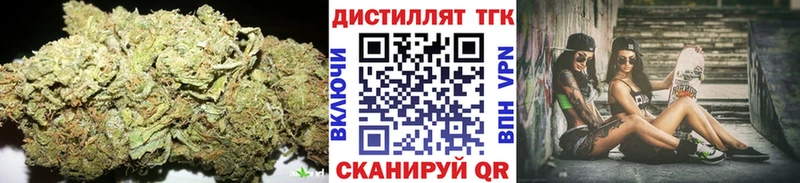 Дистиллят ТГК гашишное масло  Купить  Котлас 