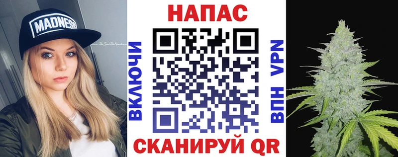 Каннабис конопля  Купить где  Котлас 